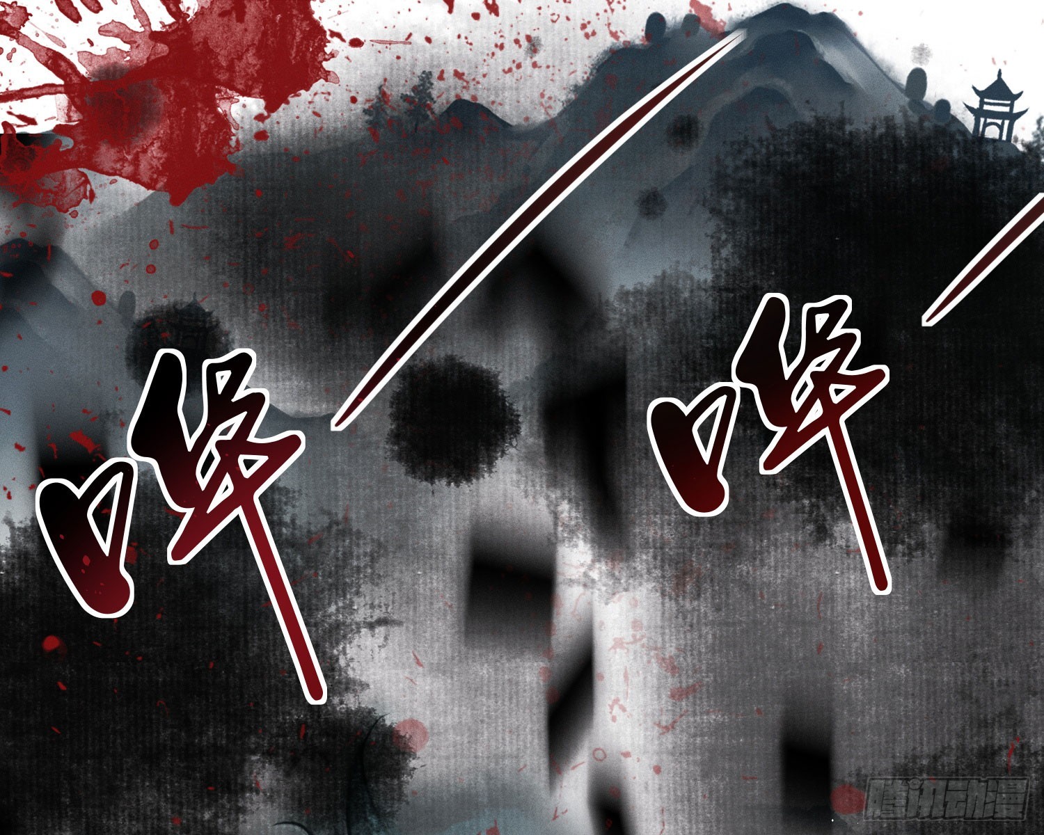 你休想得逞(1/2)-第21话