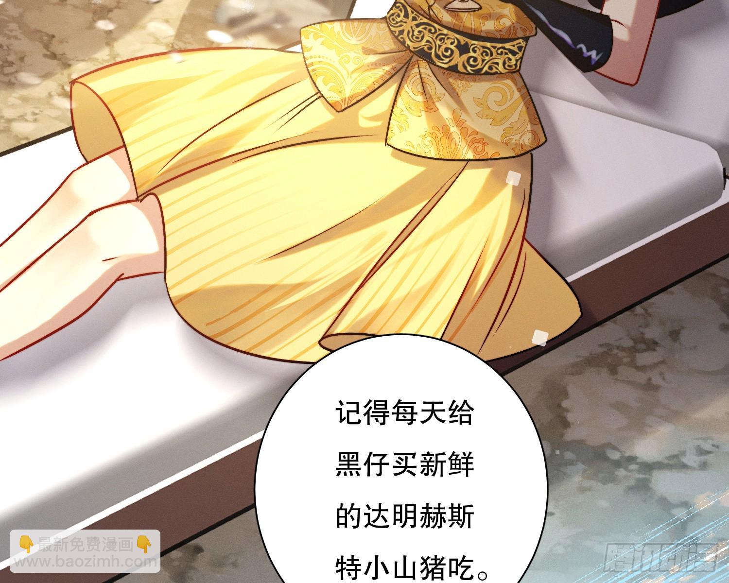 变美(1/3)-第23话