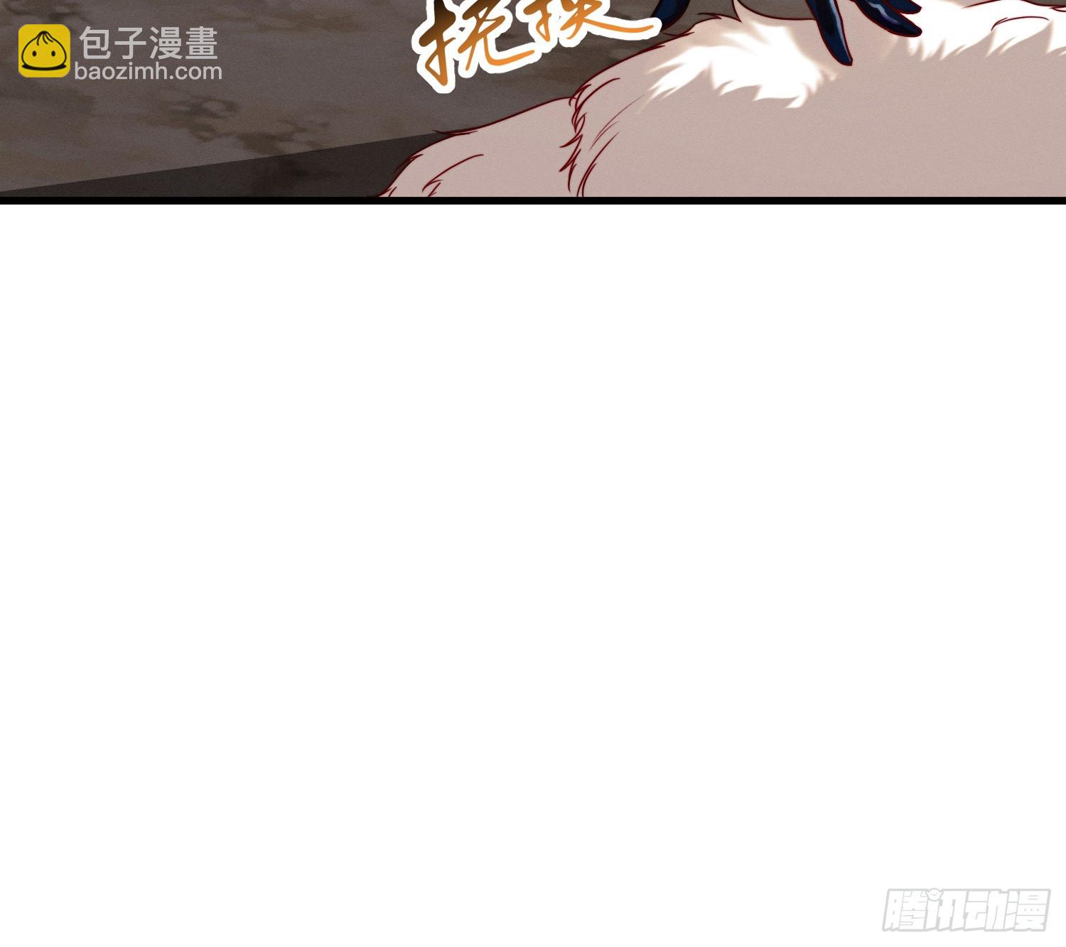 变美(1/3)-第23话