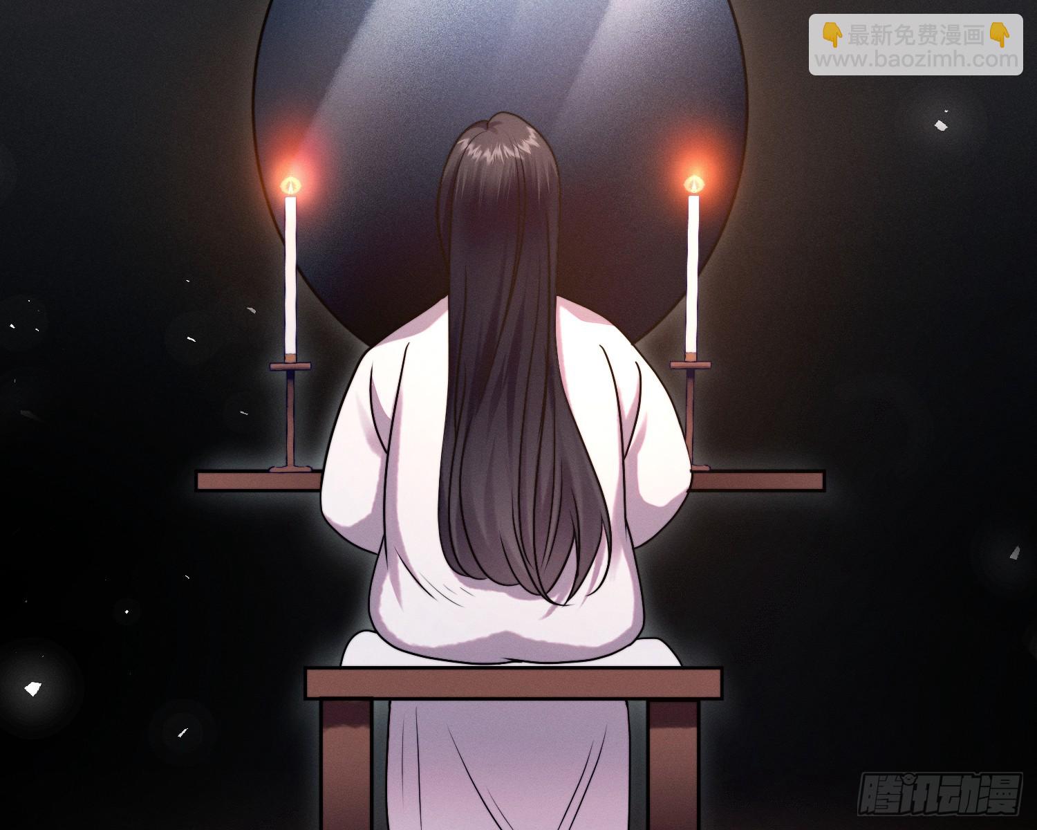 变美(1/3)-第23话