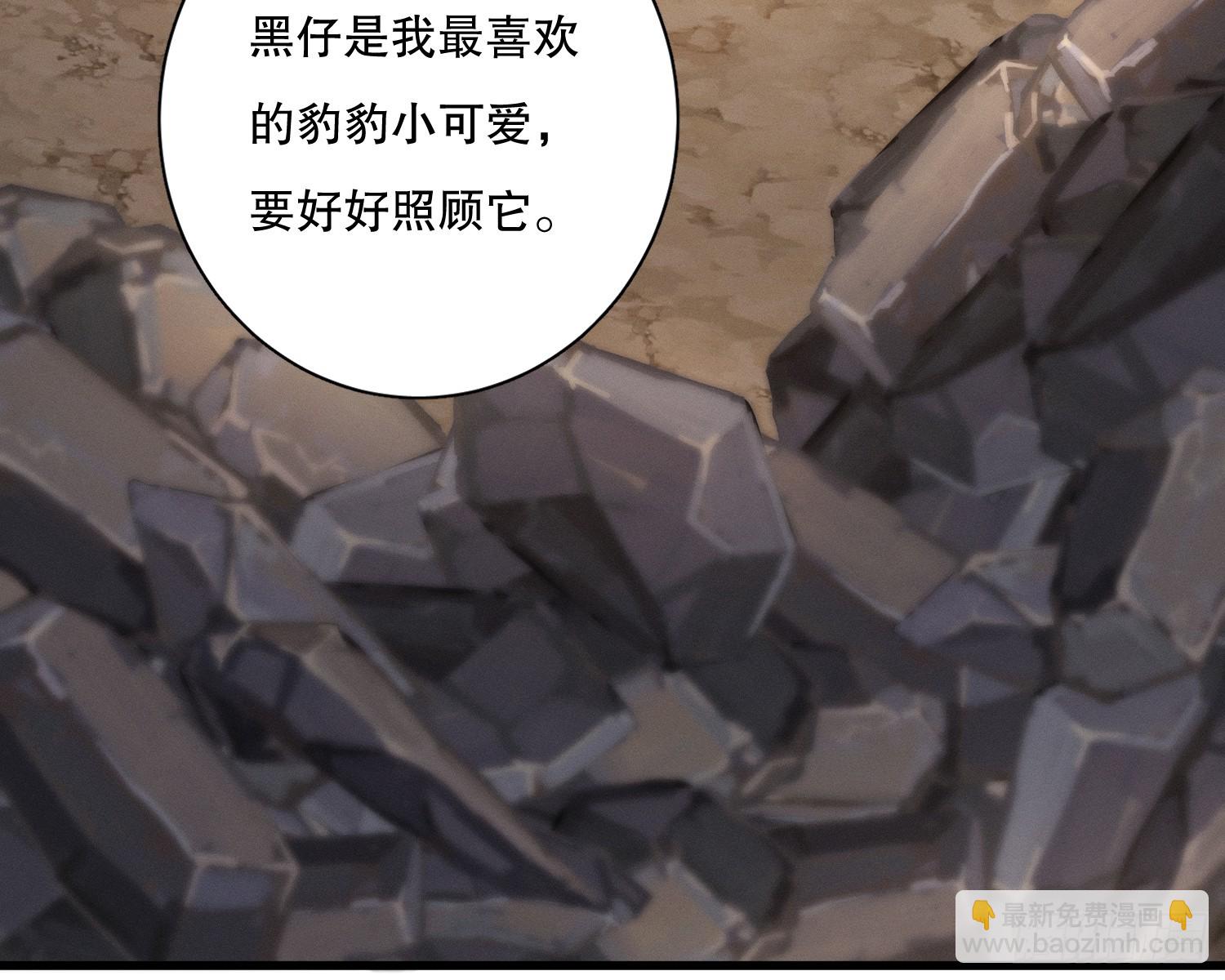 变美(1/3)-第23话