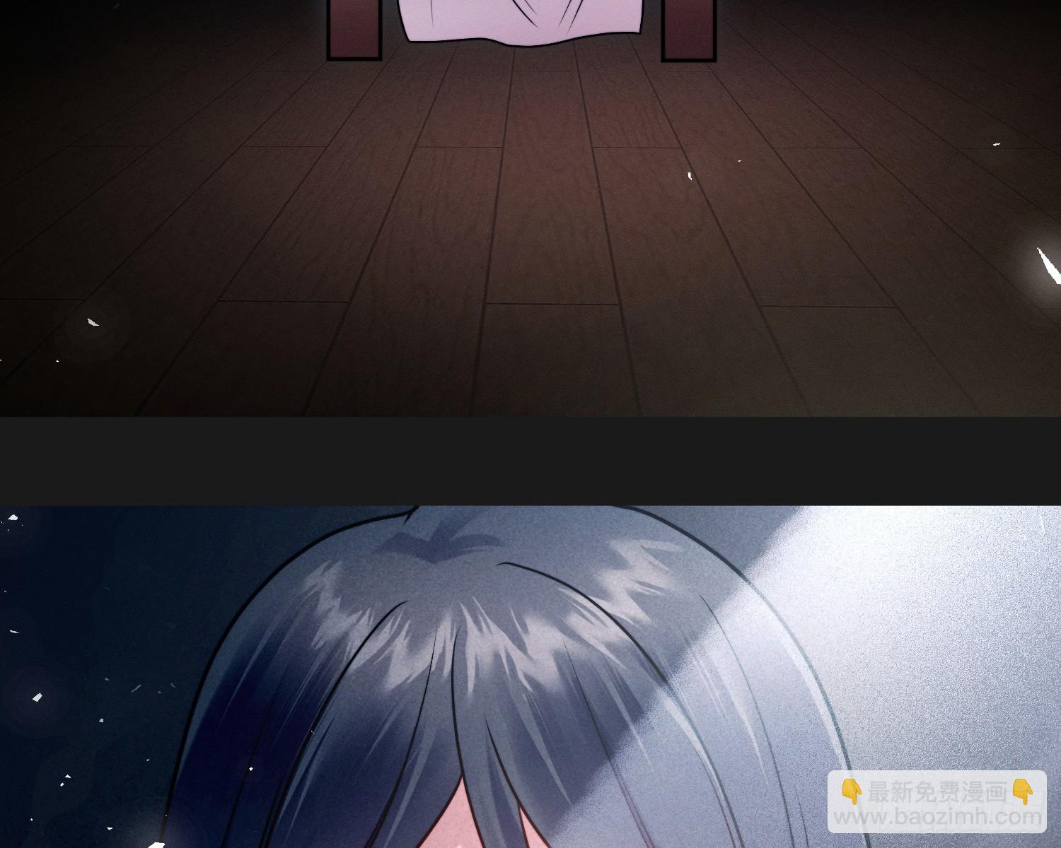 变美(1/3)-第23话