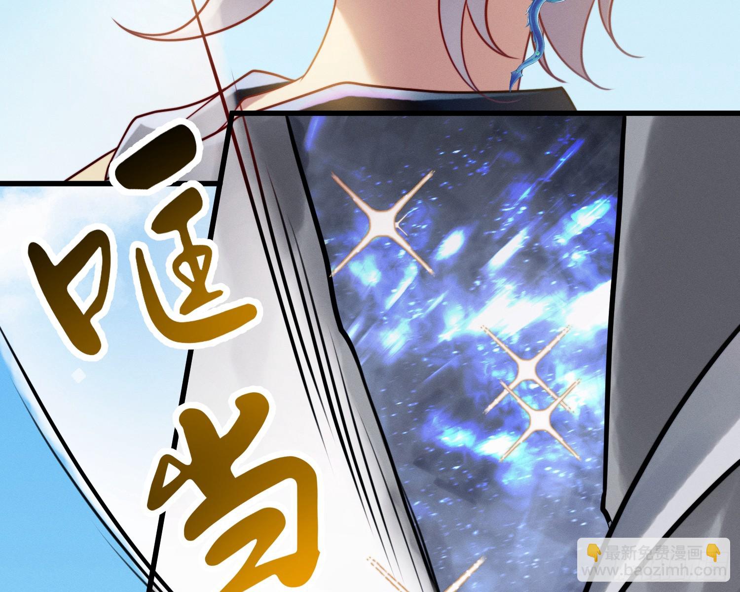 变美(1/3)-第23话