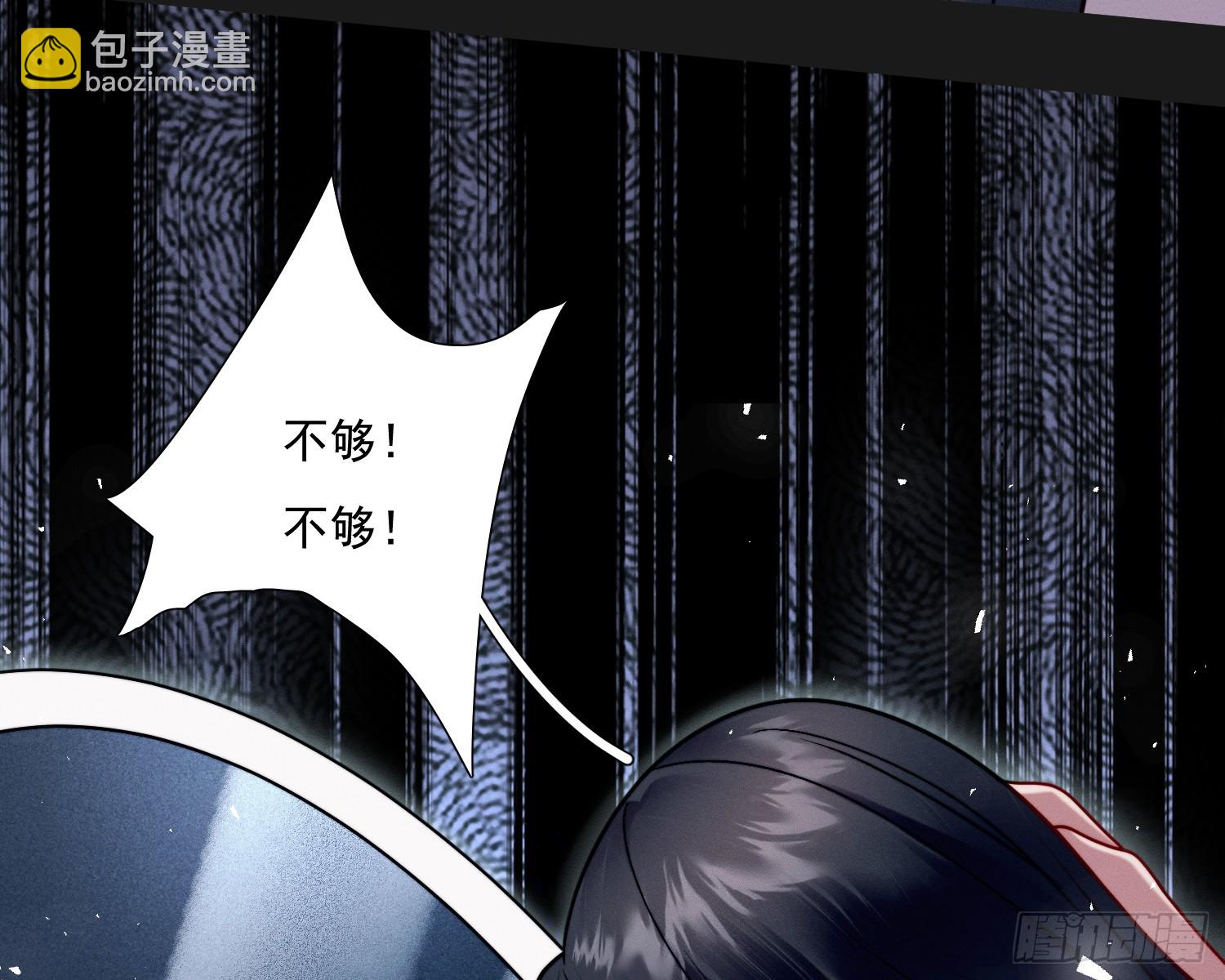 变美(1/3)-第23话