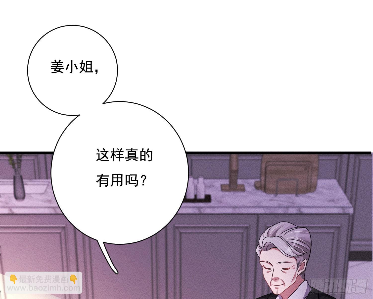 重逢(1/3)-第25话