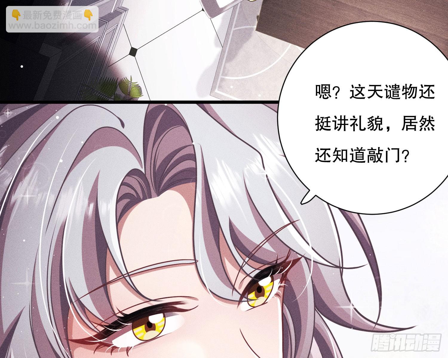 重逢(1/3)-第25话