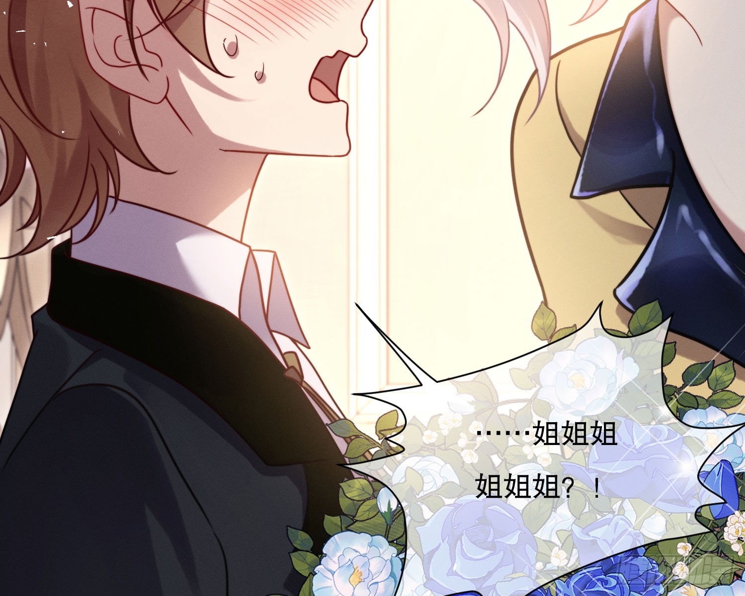 重逢(1/3)-第25话