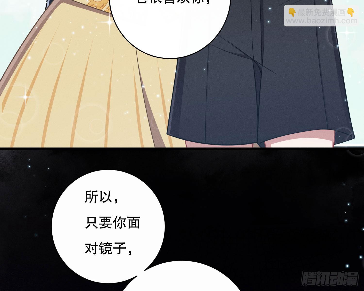 姜願 - 釣到大魚了(1/2) - 3