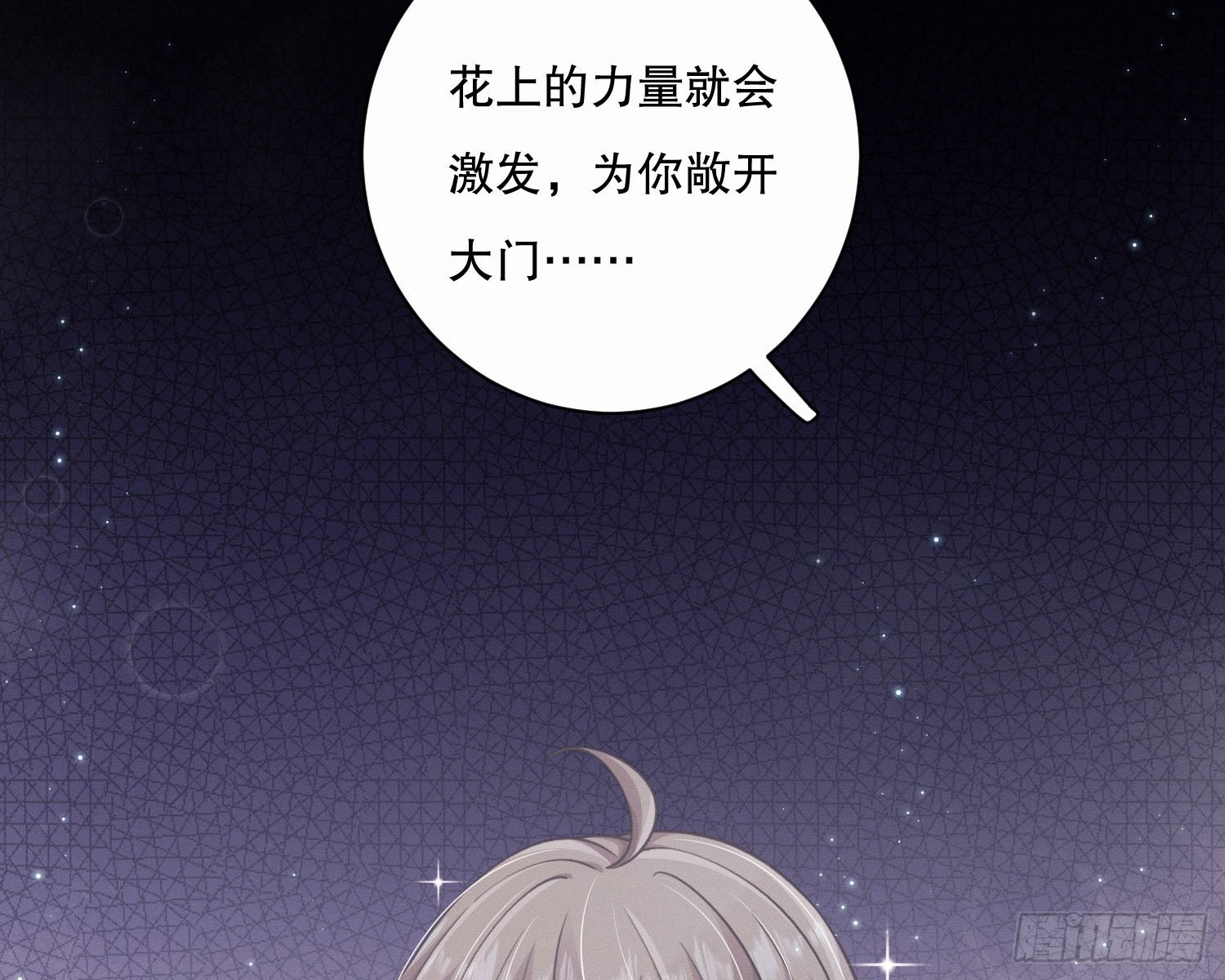 姜願 - 釣到大魚了(1/2) - 4