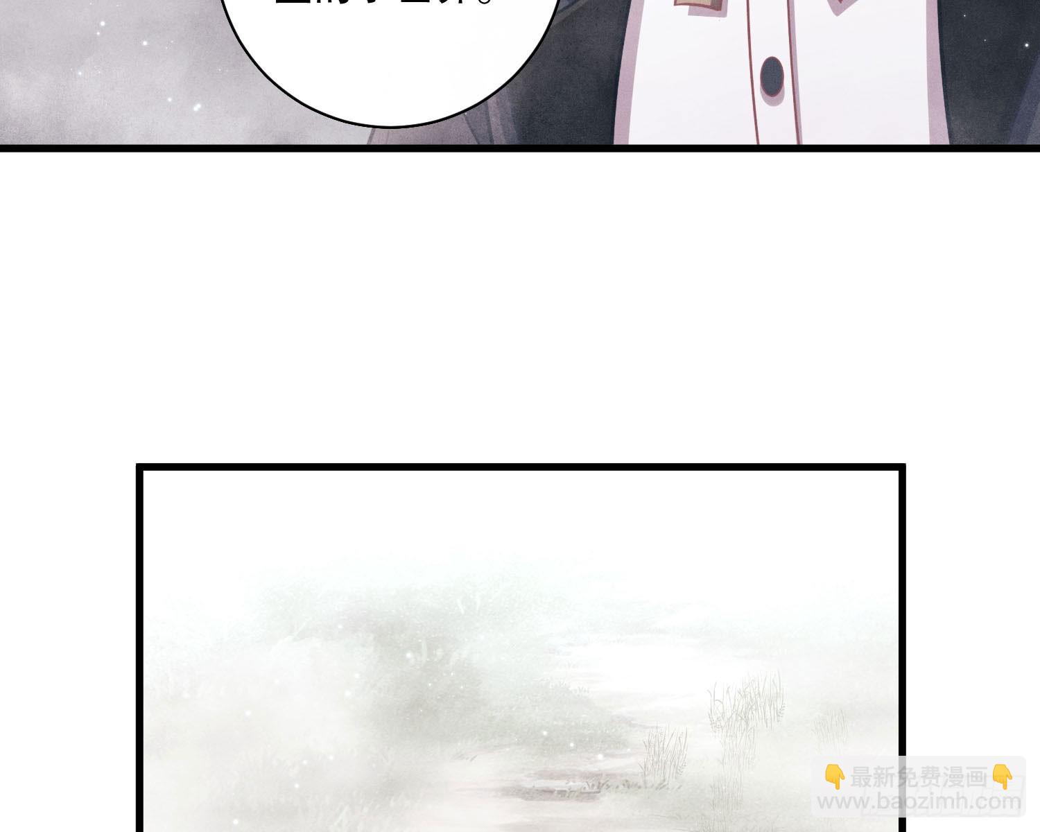 姜願 - 釣到大魚了(1/2) - 4