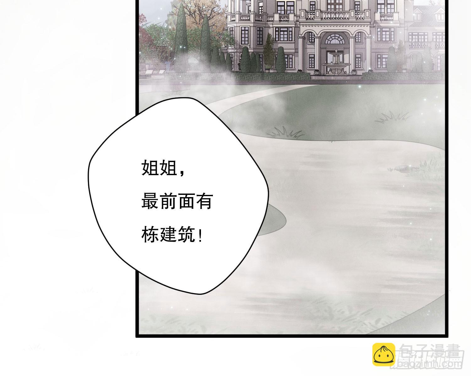 姜願 - 釣到大魚了(1/2) - 4