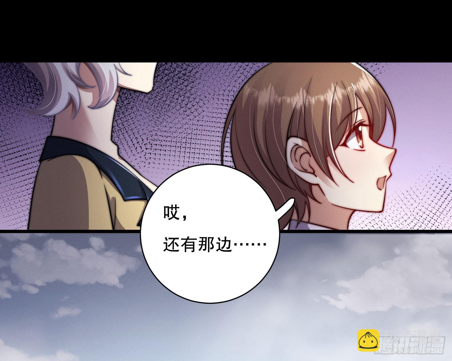 姜願 - 釣到大魚了(1/2) - 5