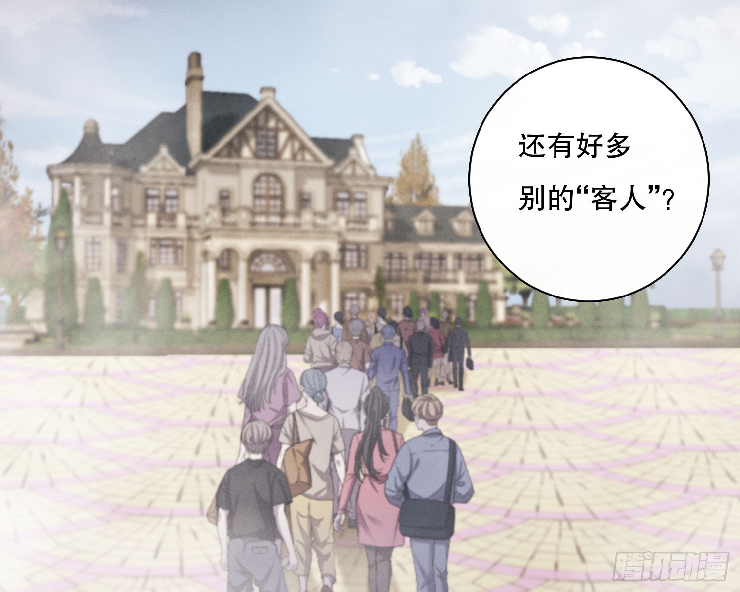 姜願 - 釣到大魚了(1/2) - 6