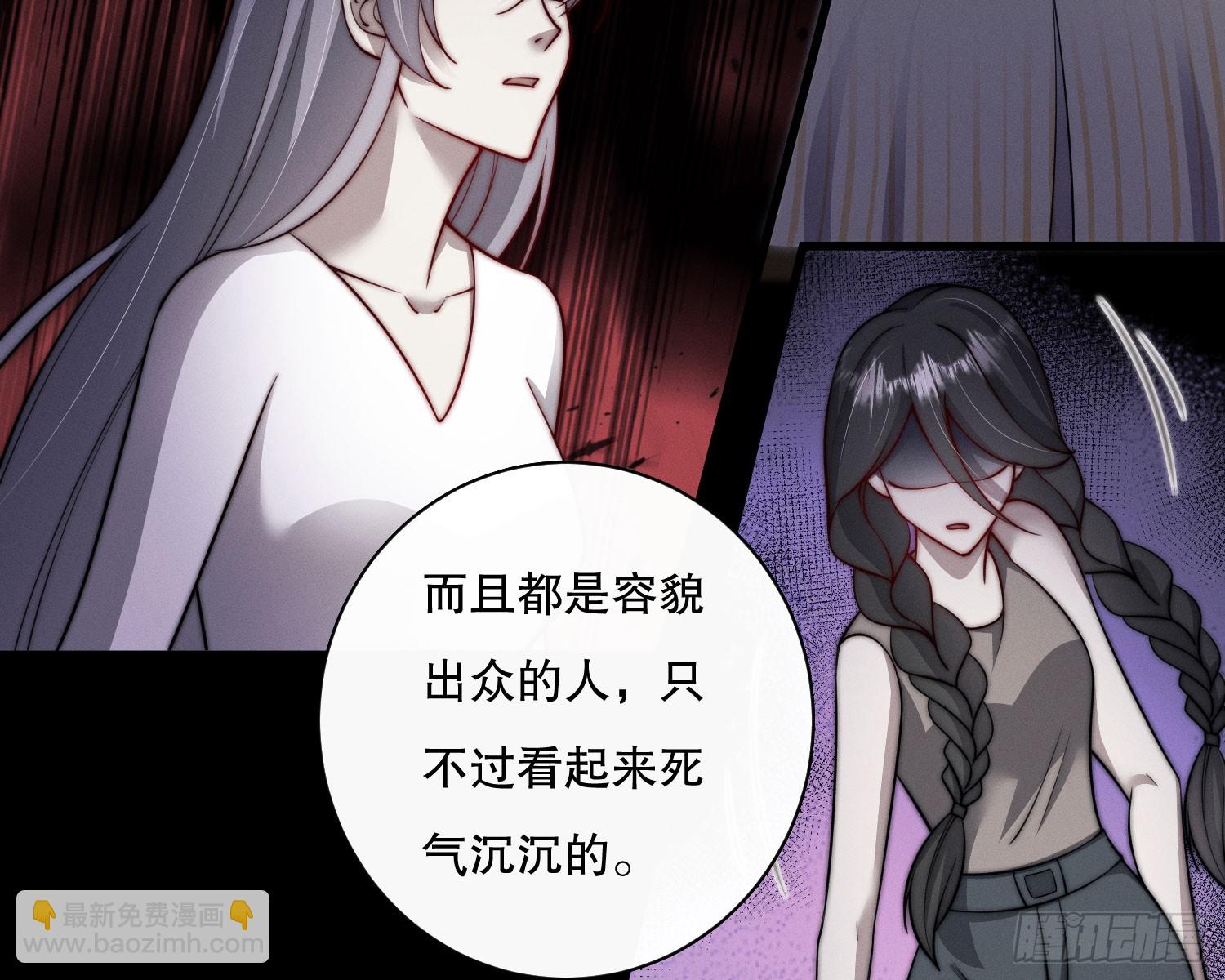 姜願 - 釣到大魚了(1/2) - 1