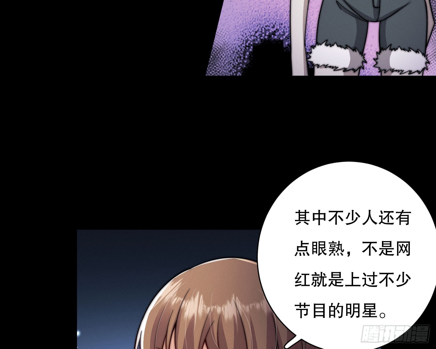 姜願 - 釣到大魚了(1/2) - 2