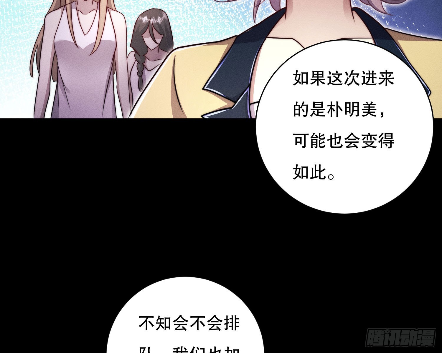 姜願 - 釣到大魚了(1/2) - 5