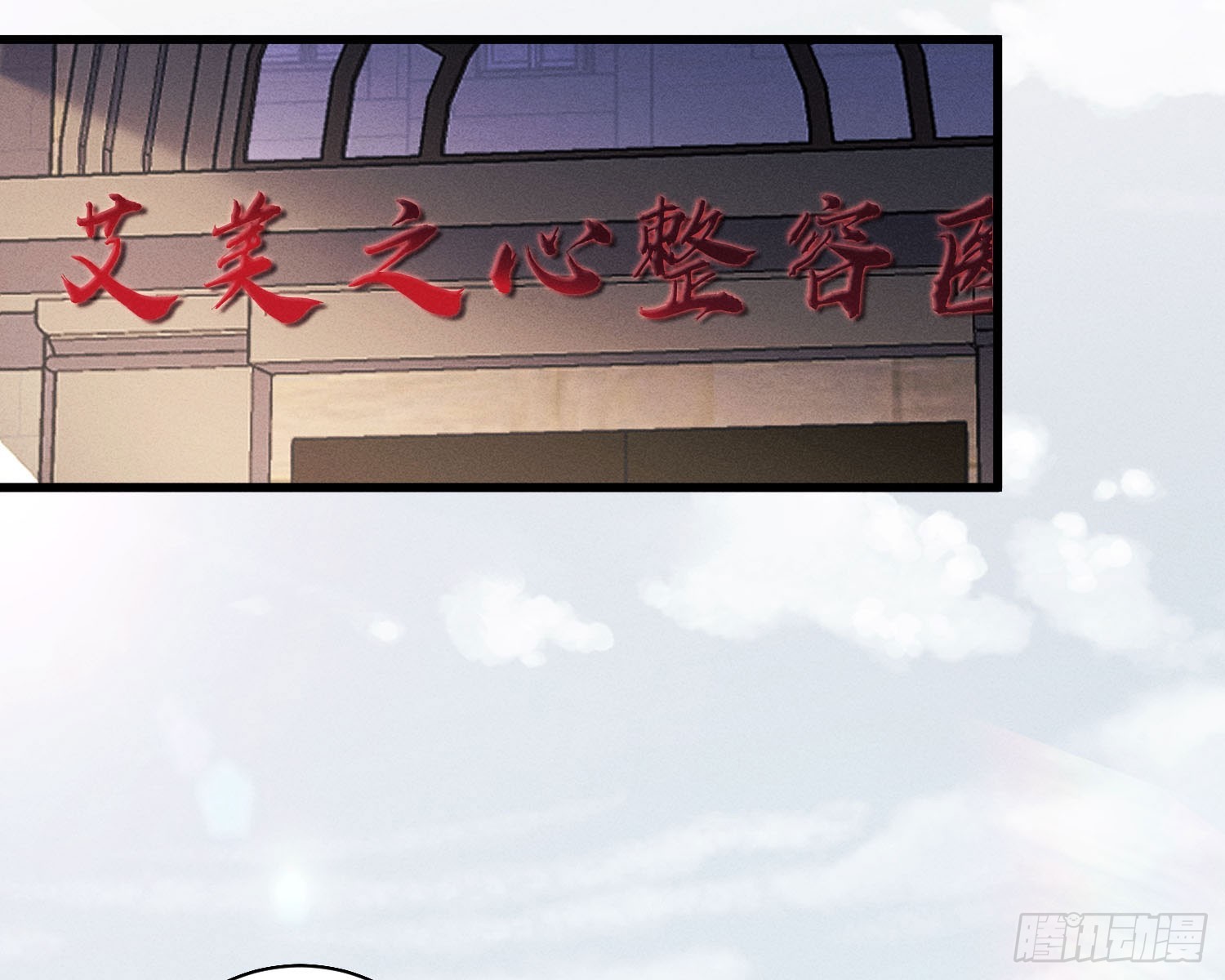 姜願 - 釣到大魚了(1/2) - 8