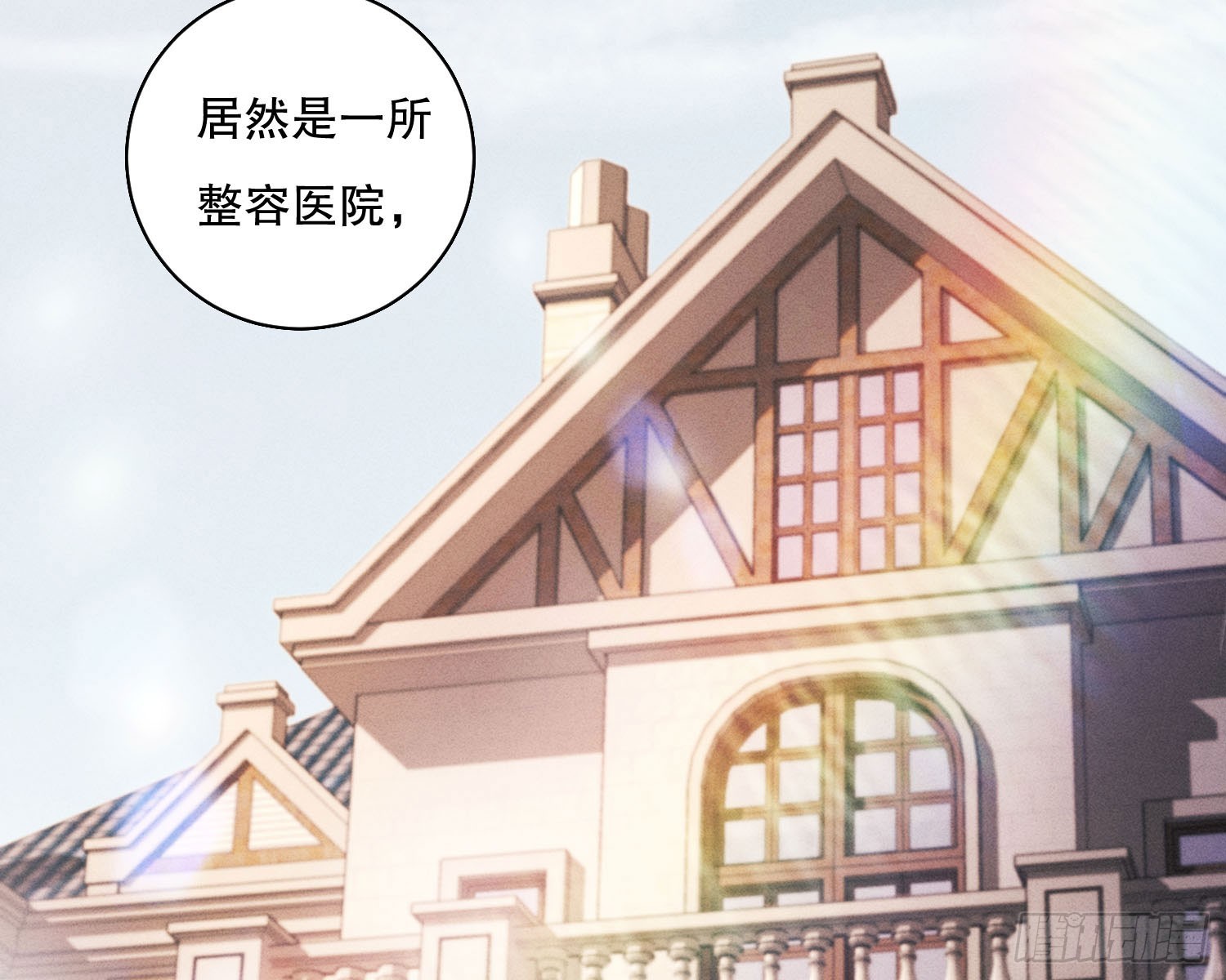 姜願 - 釣到大魚了(1/2) - 1