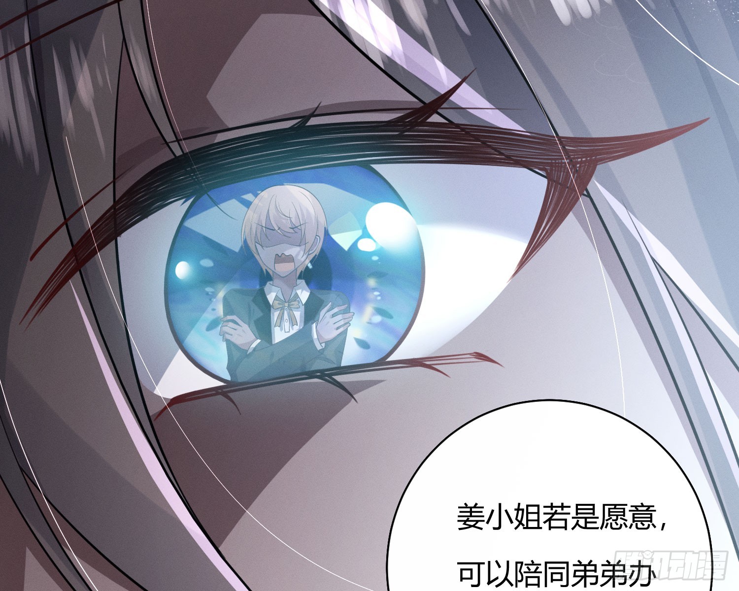 危险的俘虏(1/2)-第29话