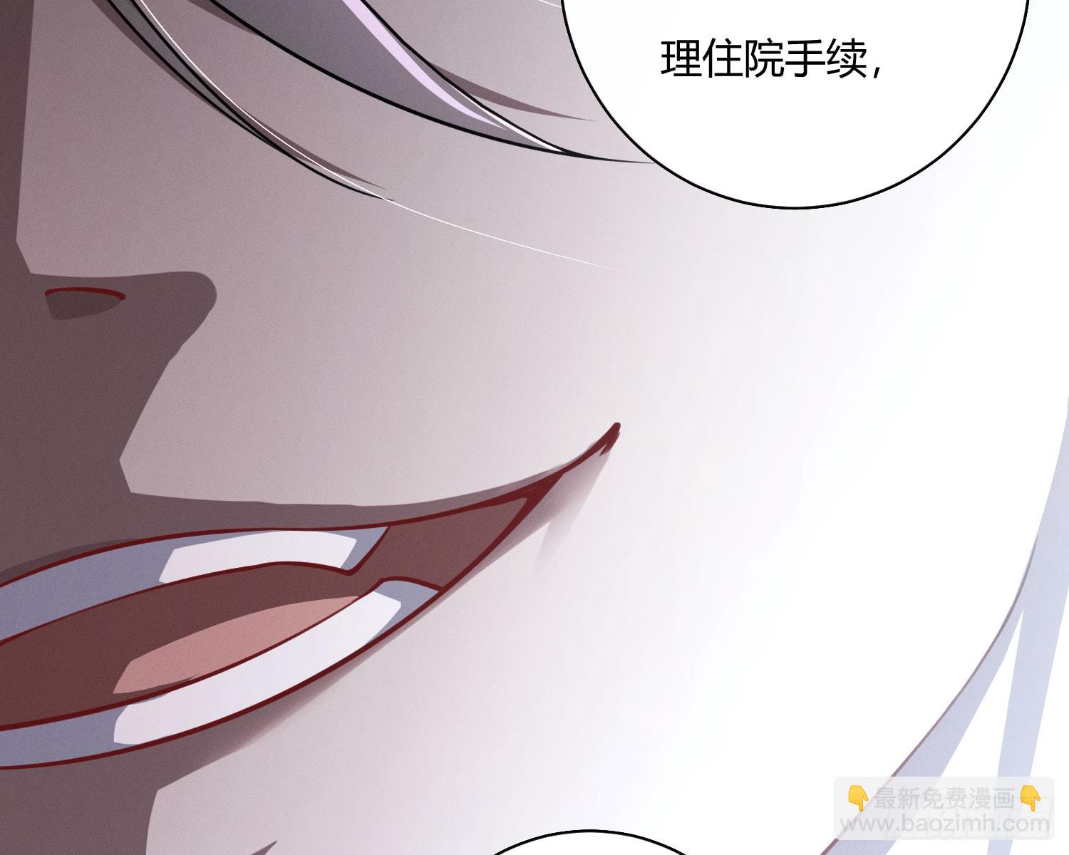 危险的俘虏(1/2)-第29话