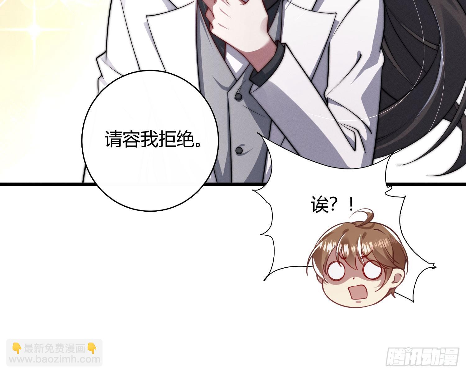 危险的俘虏(1/2)-第29话