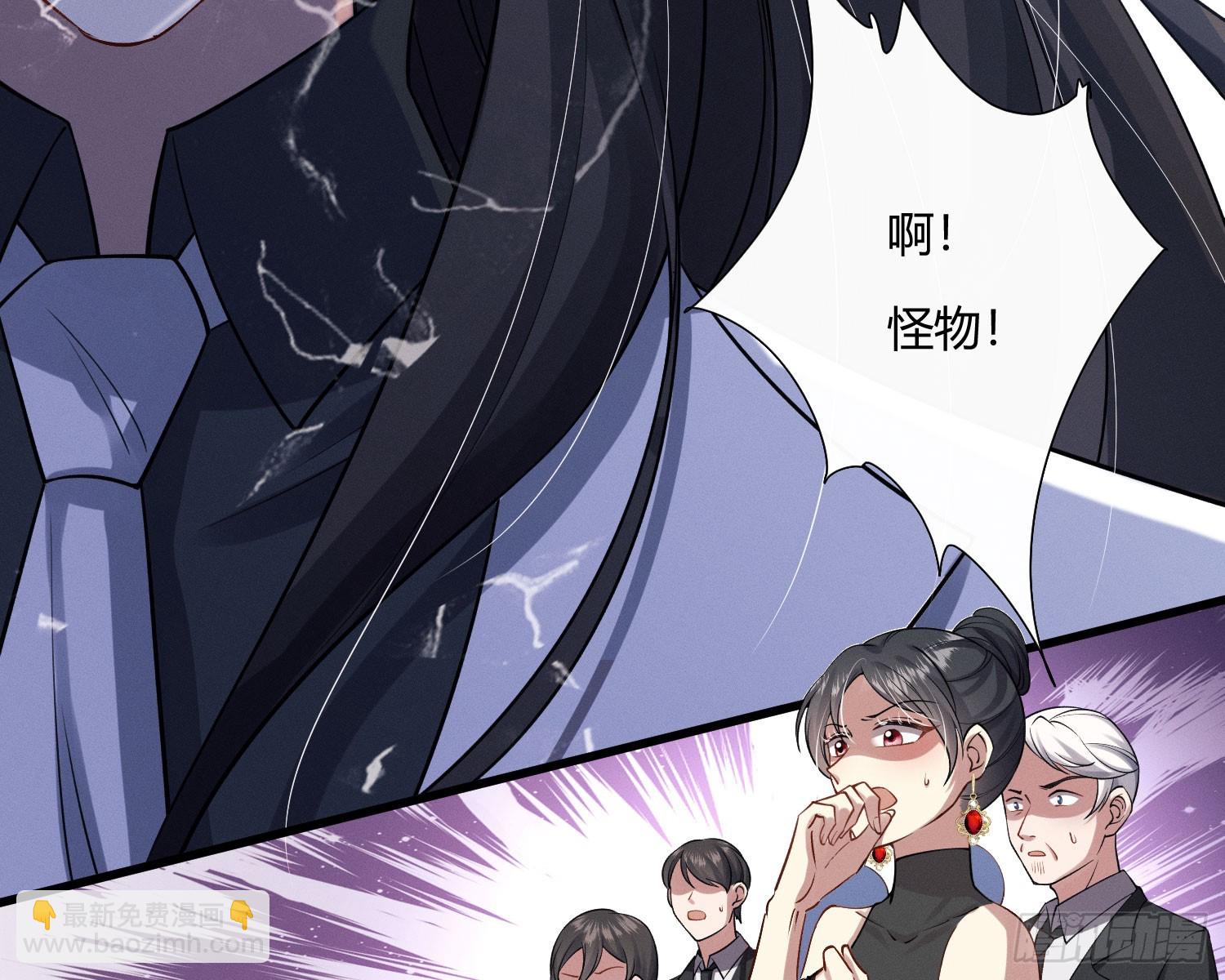 危险的俘虏(1/2)-第29话