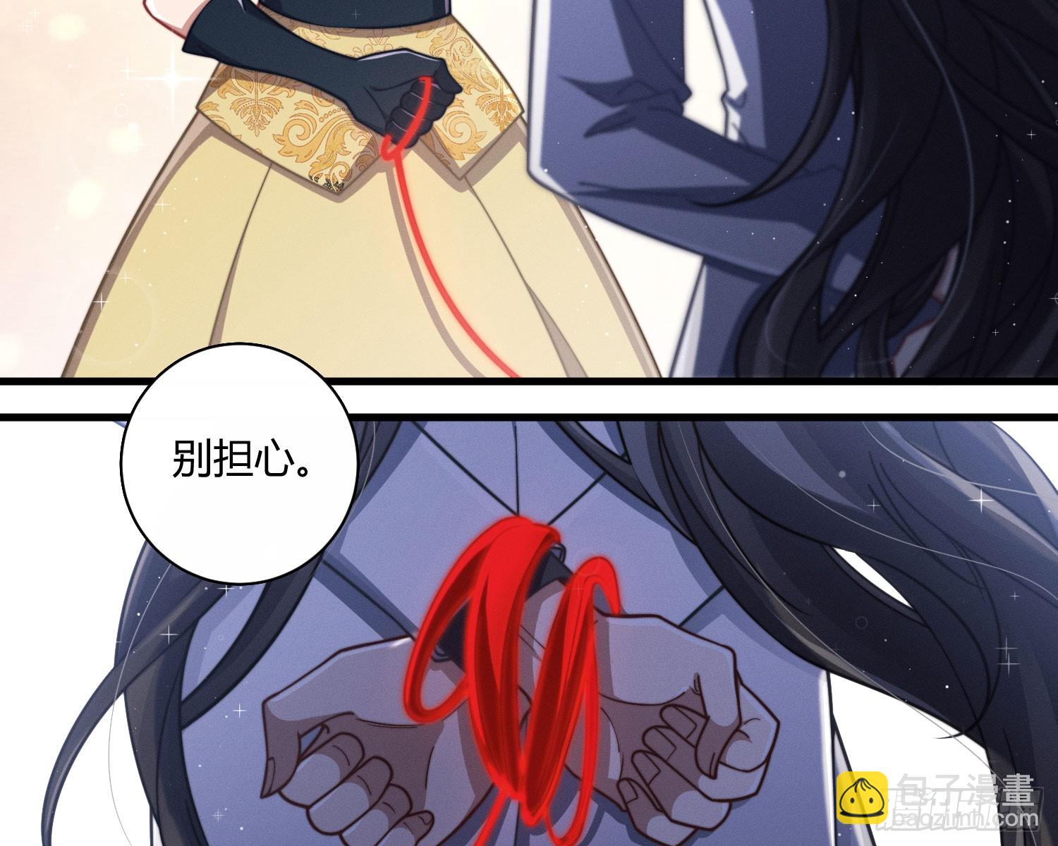 危险的俘虏(1/2)-第29话