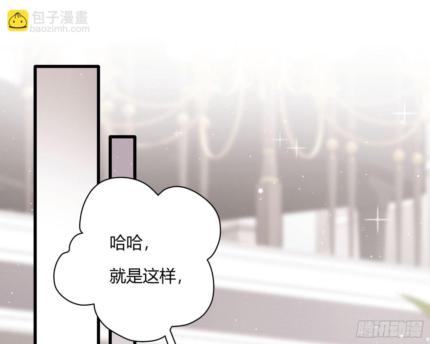 危险的俘虏(1/2)-第29话