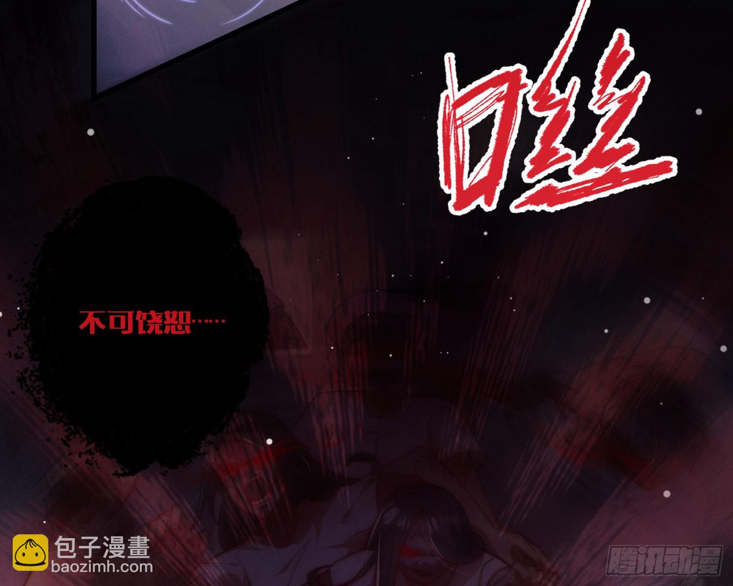 危险的俘虏(1/2)-第29话