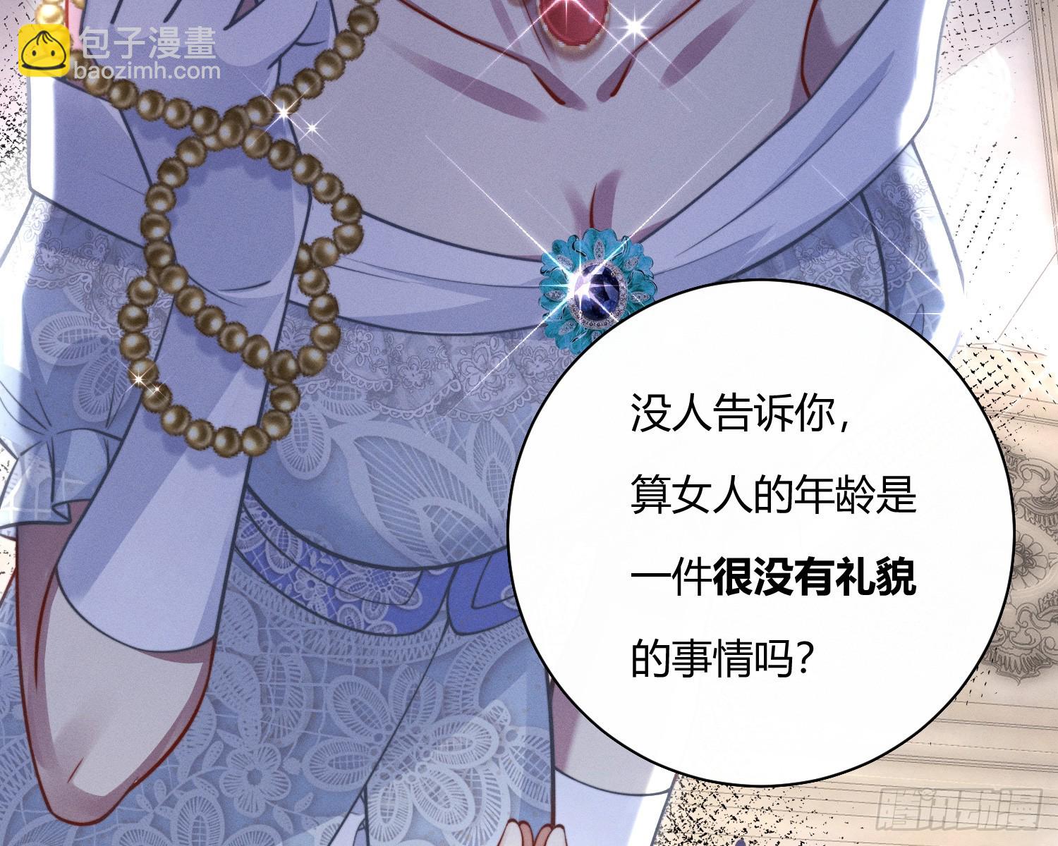 进入我的记忆(1/3)-第31话