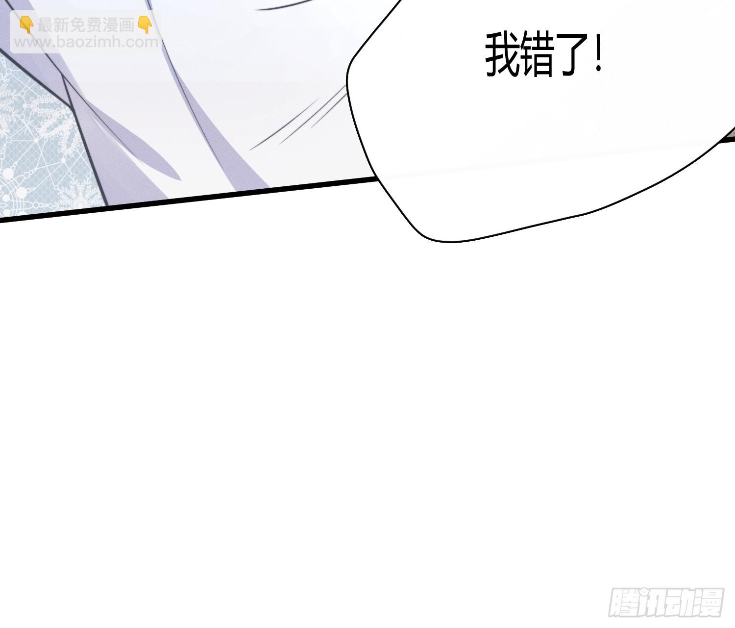 进入我的记忆(1/3)-第31话