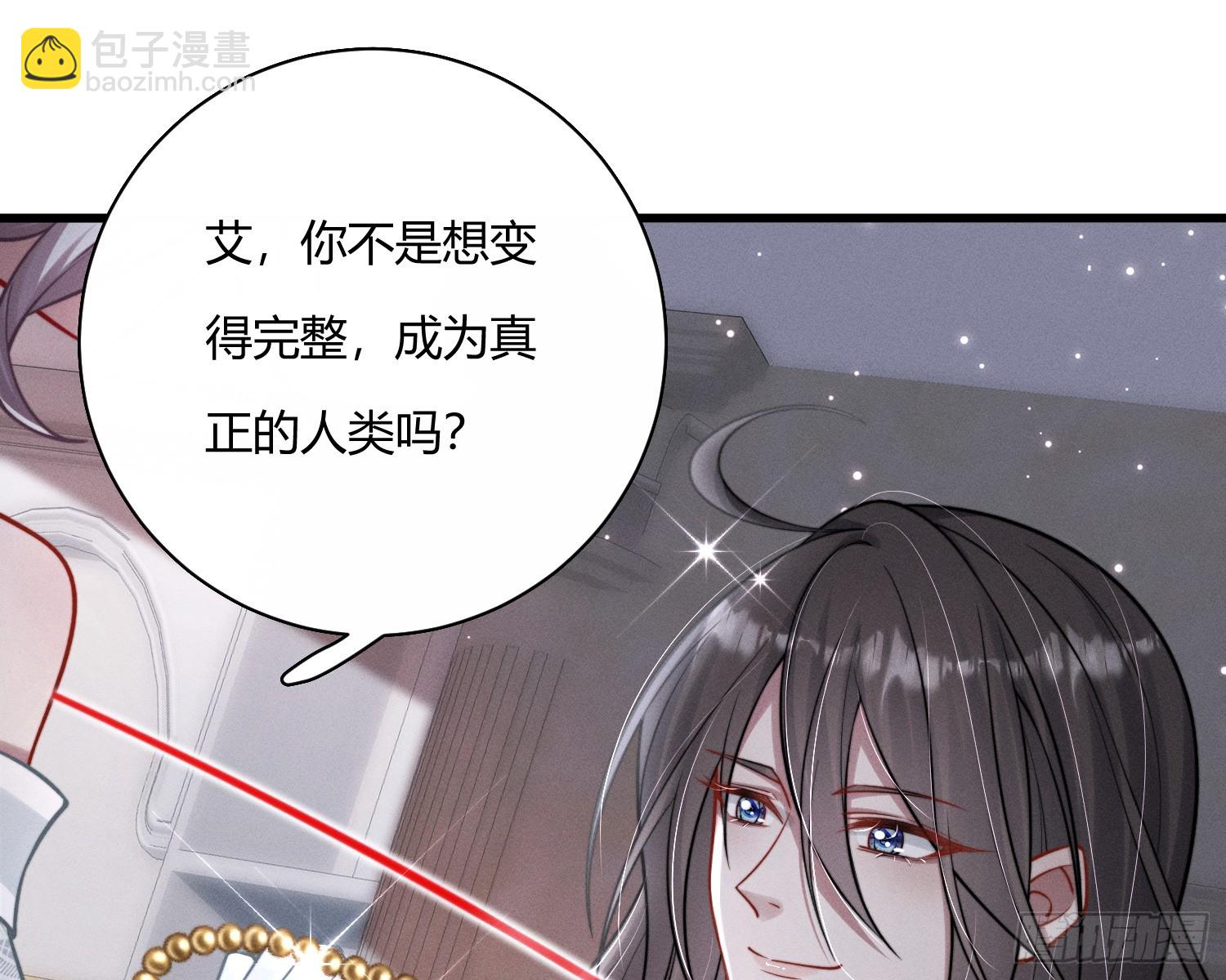 进入我的记忆(1/3)-第31话