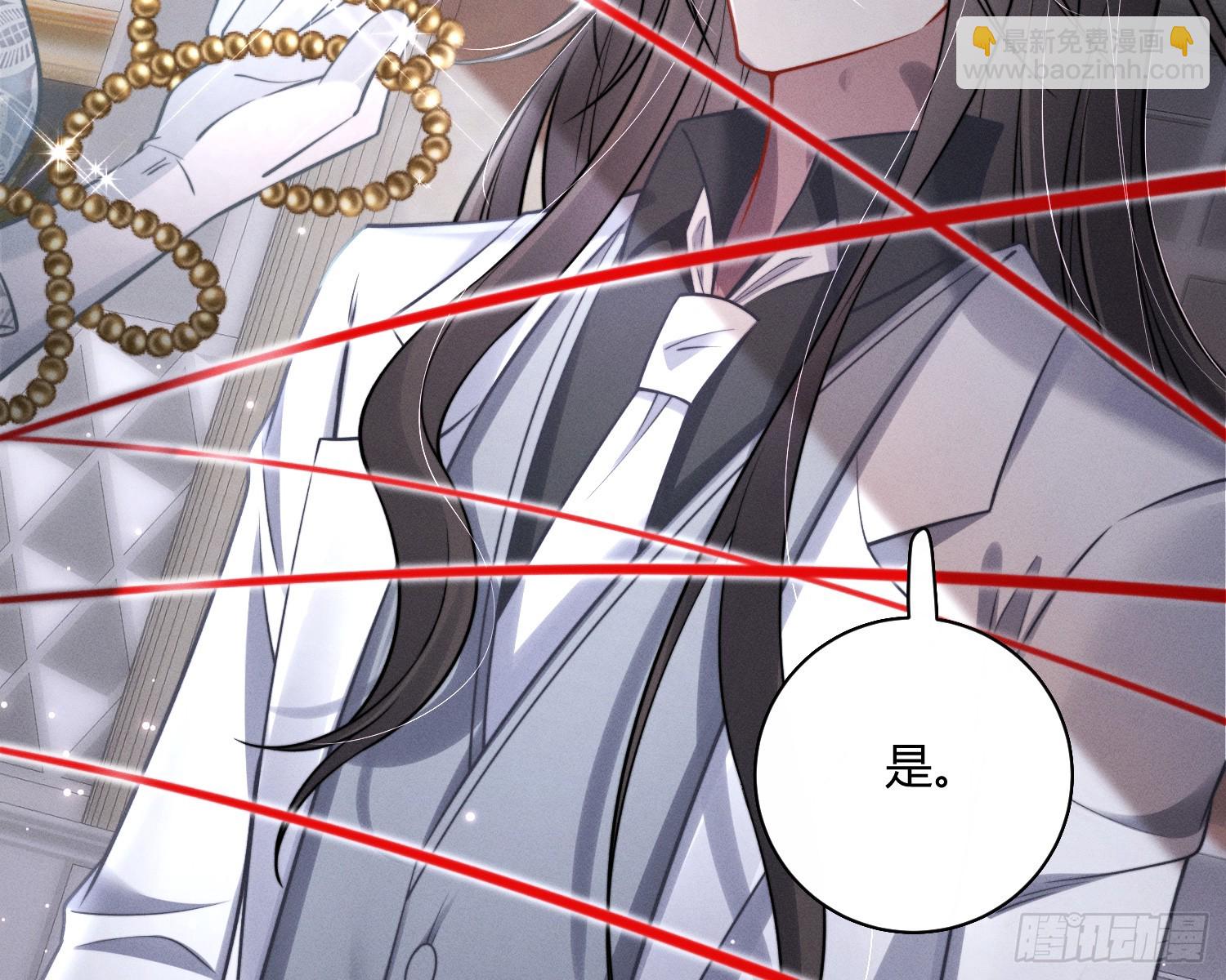 进入我的记忆(1/3)-第31话