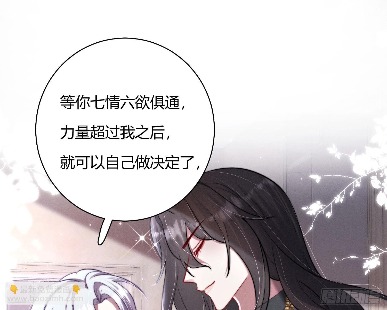 进入我的记忆(1/3)-第31话