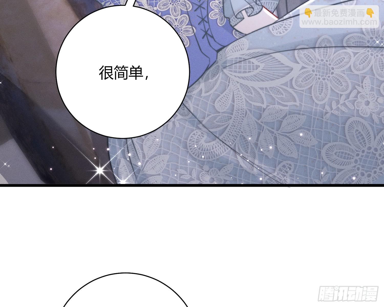 进入我的记忆(1/3)-第31话