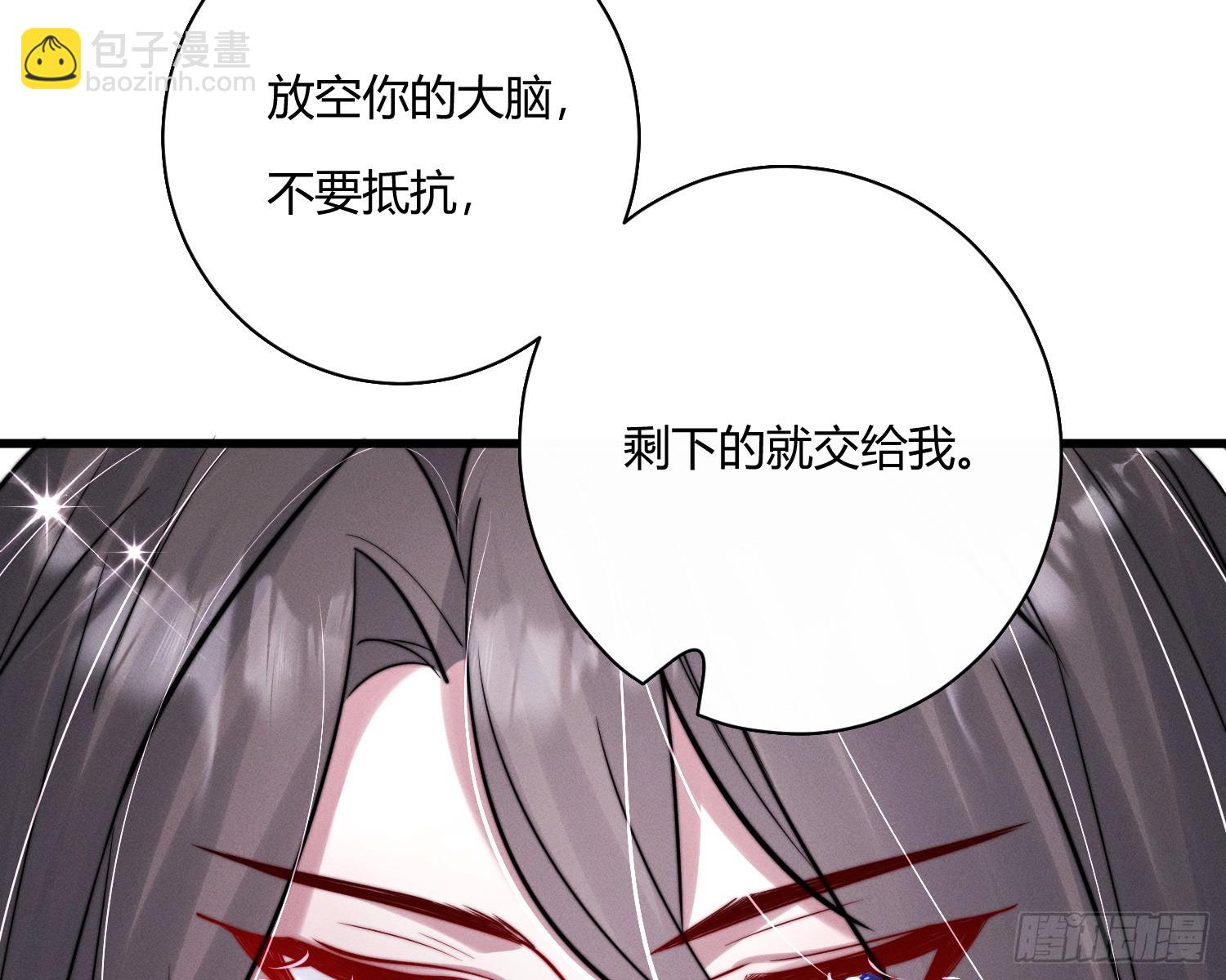 进入我的记忆(1/3)-第31话