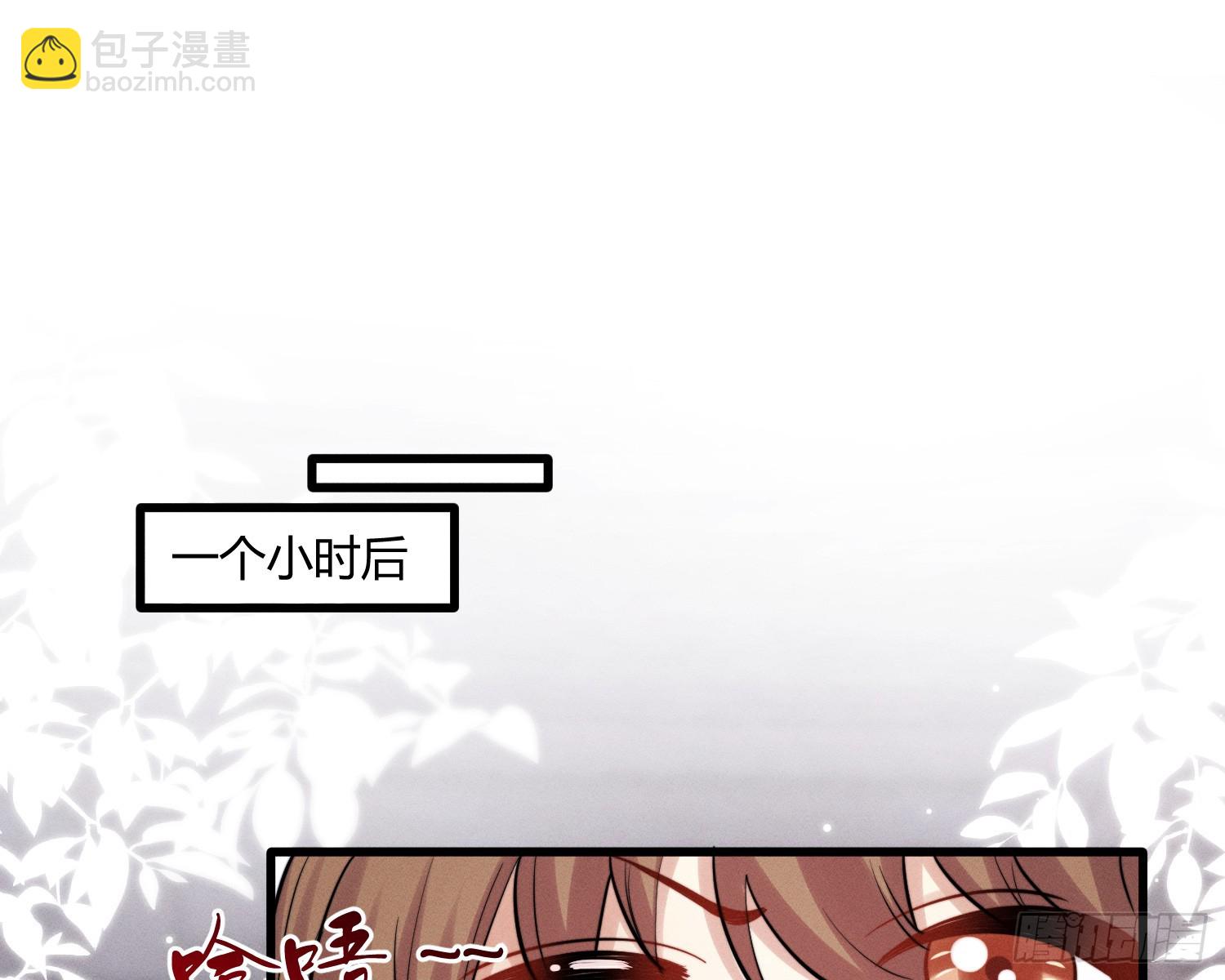 进入我的记忆(1/3)-第31话