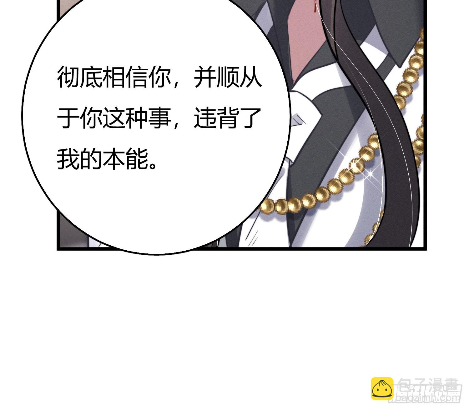 进入我的记忆(1/3)-第31话