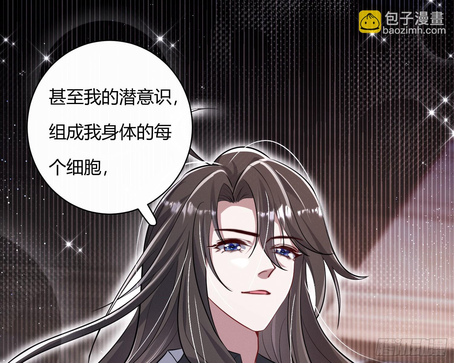 进入我的记忆(1/3)-第31话