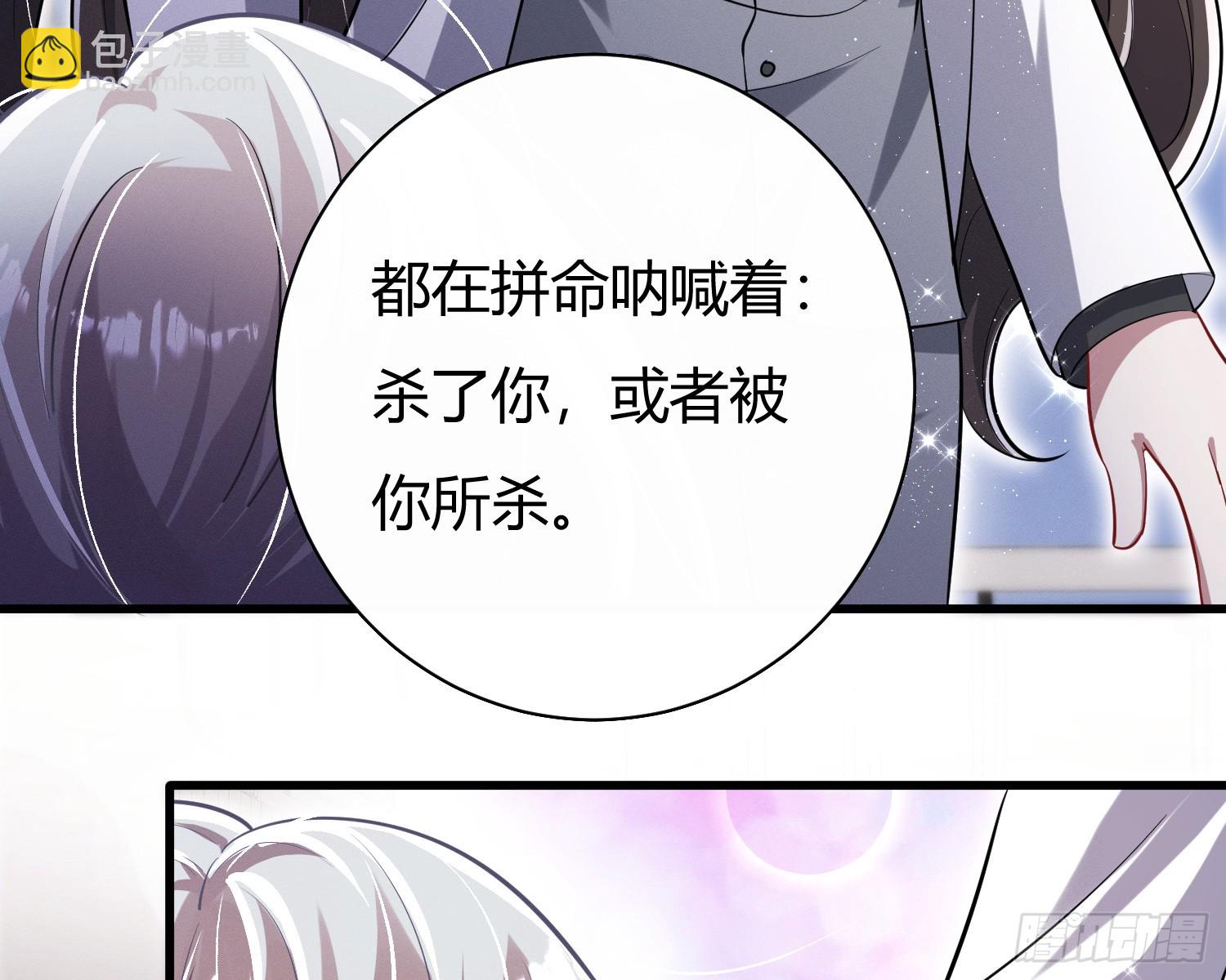 进入我的记忆(1/3)-第31话