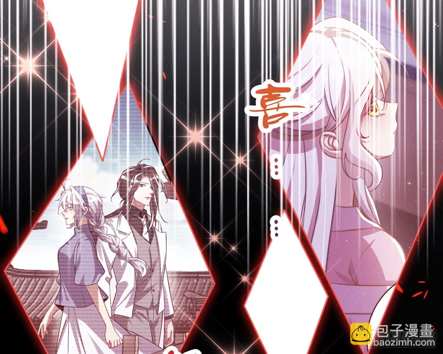 求封成人(1/2)-第33话