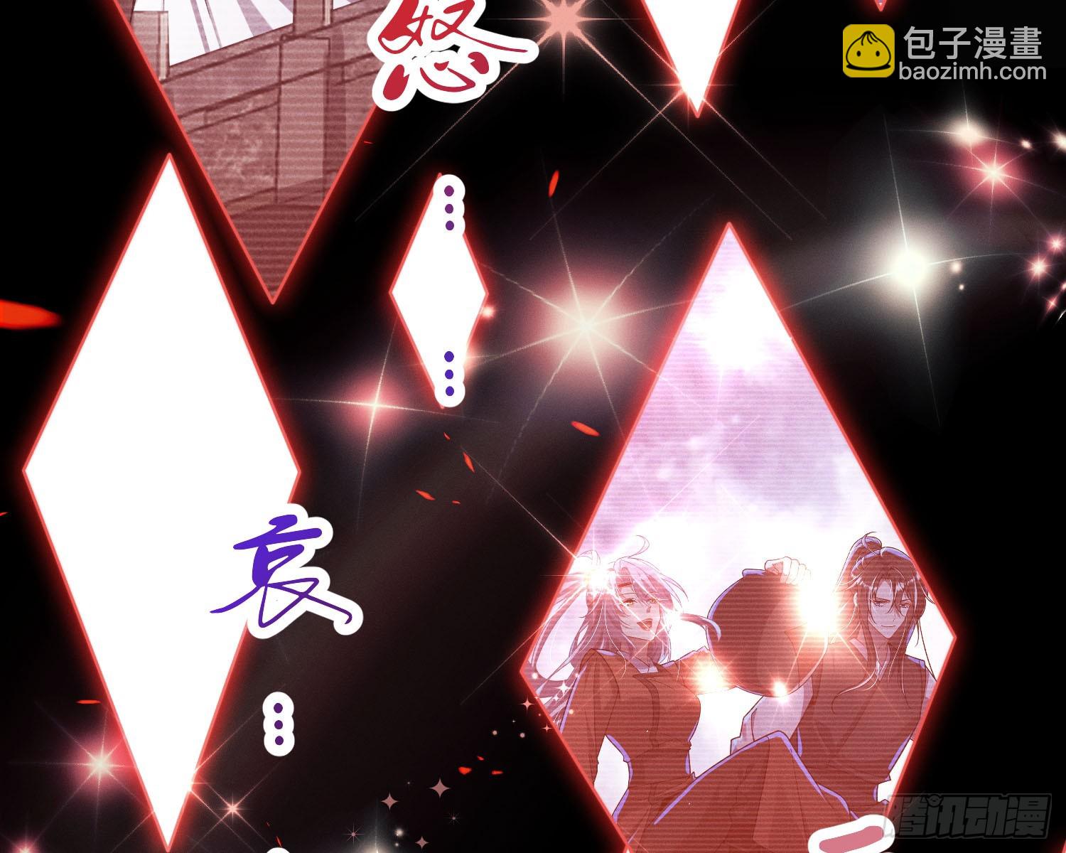 求封成人(1/2)-第33话