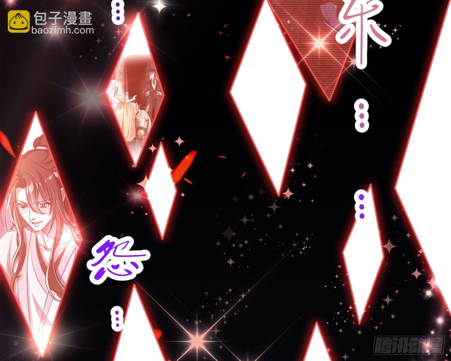 求封成人(1/2)-第33话