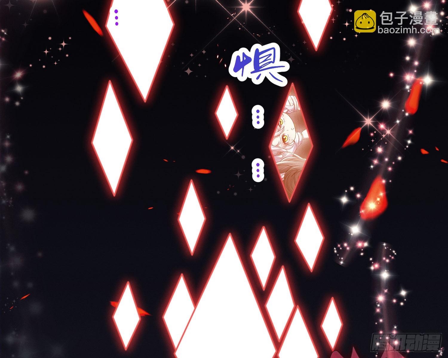 求封成人(1/2)-第33话