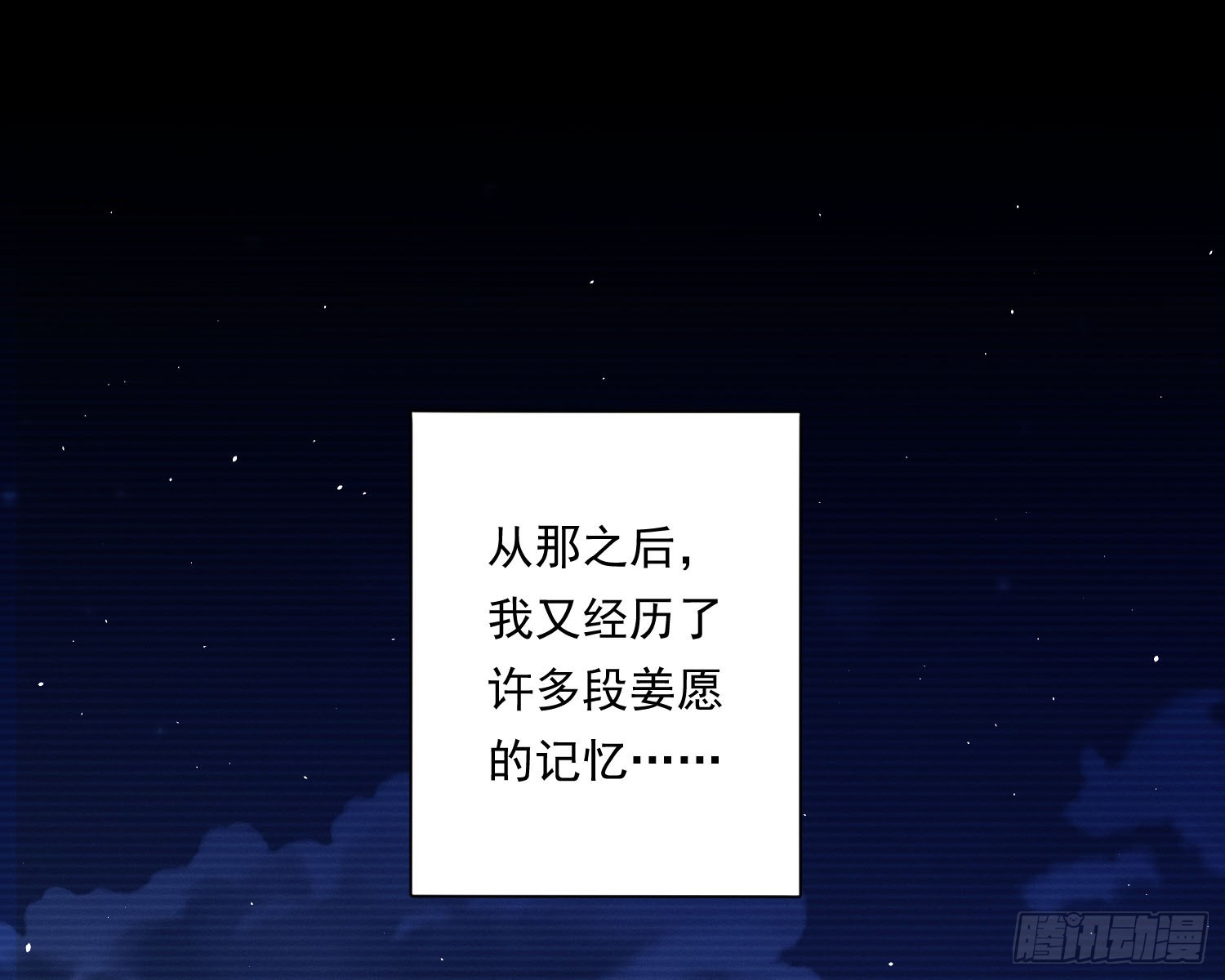 求封成人(1/2)-第33话