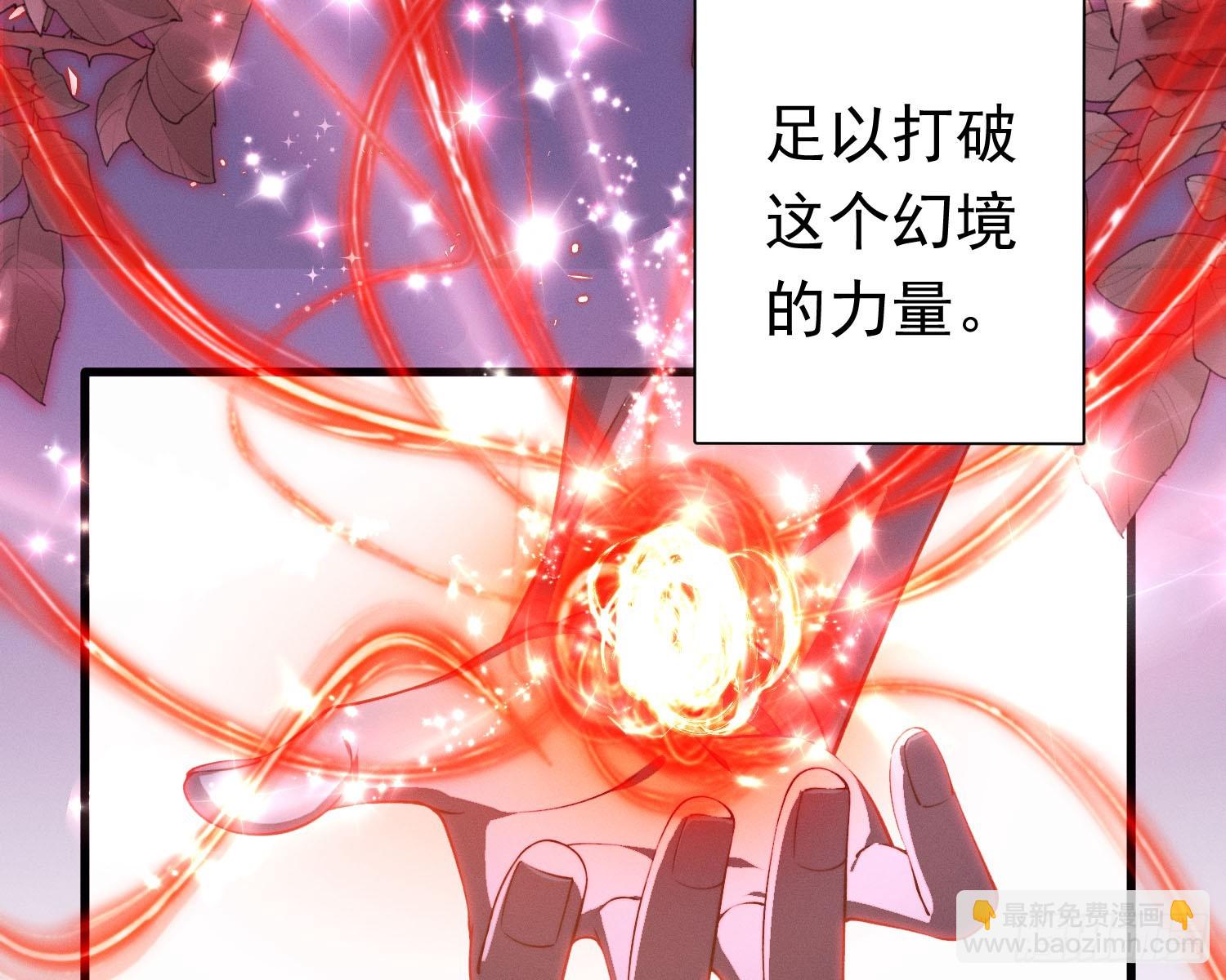 求封成人(1/2)-第33话