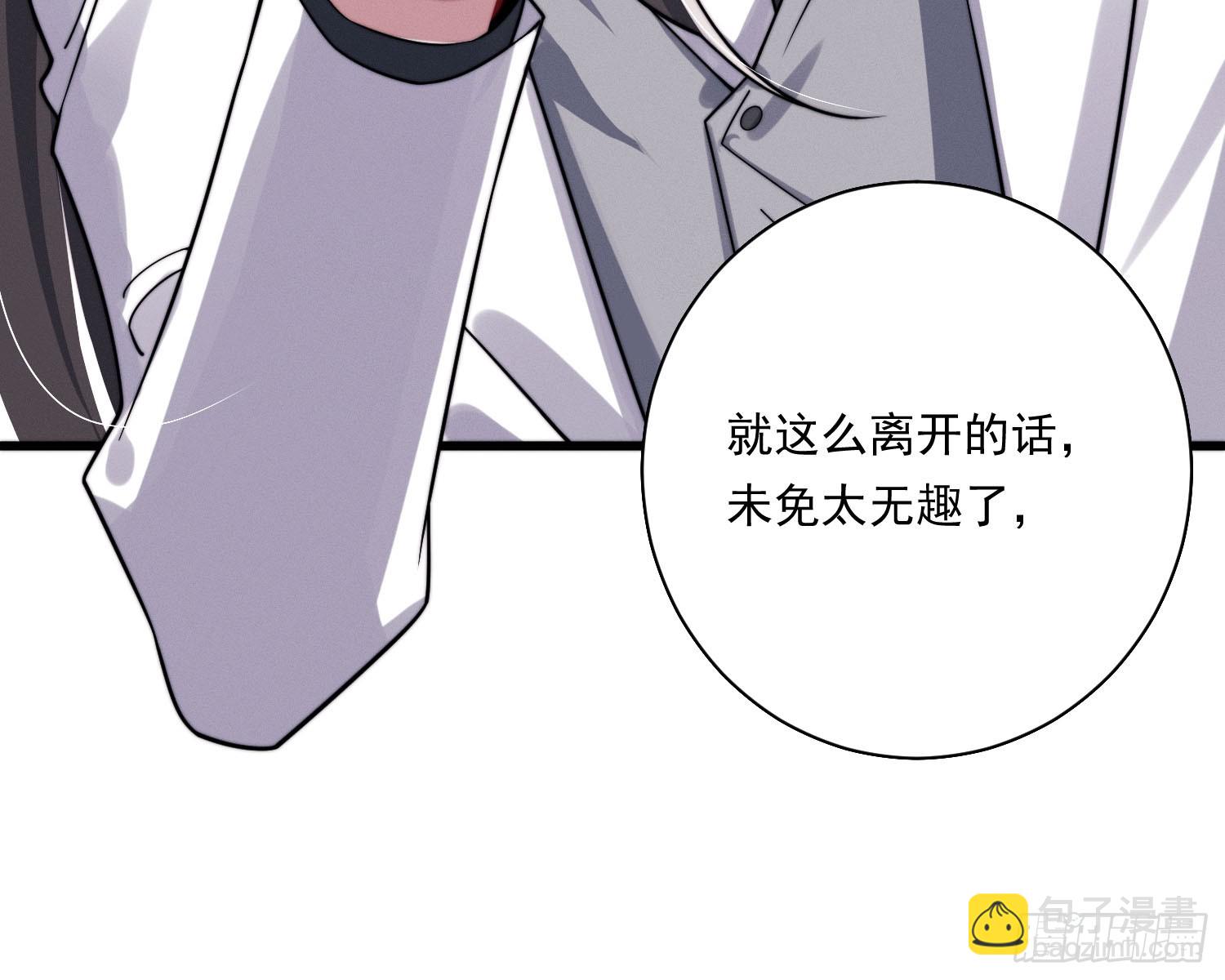 求封成人(1/2)-第33话