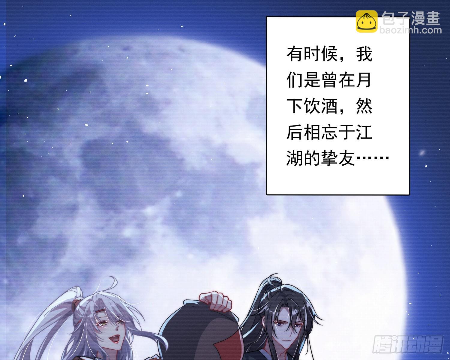 求封成人(1/2)-第33话