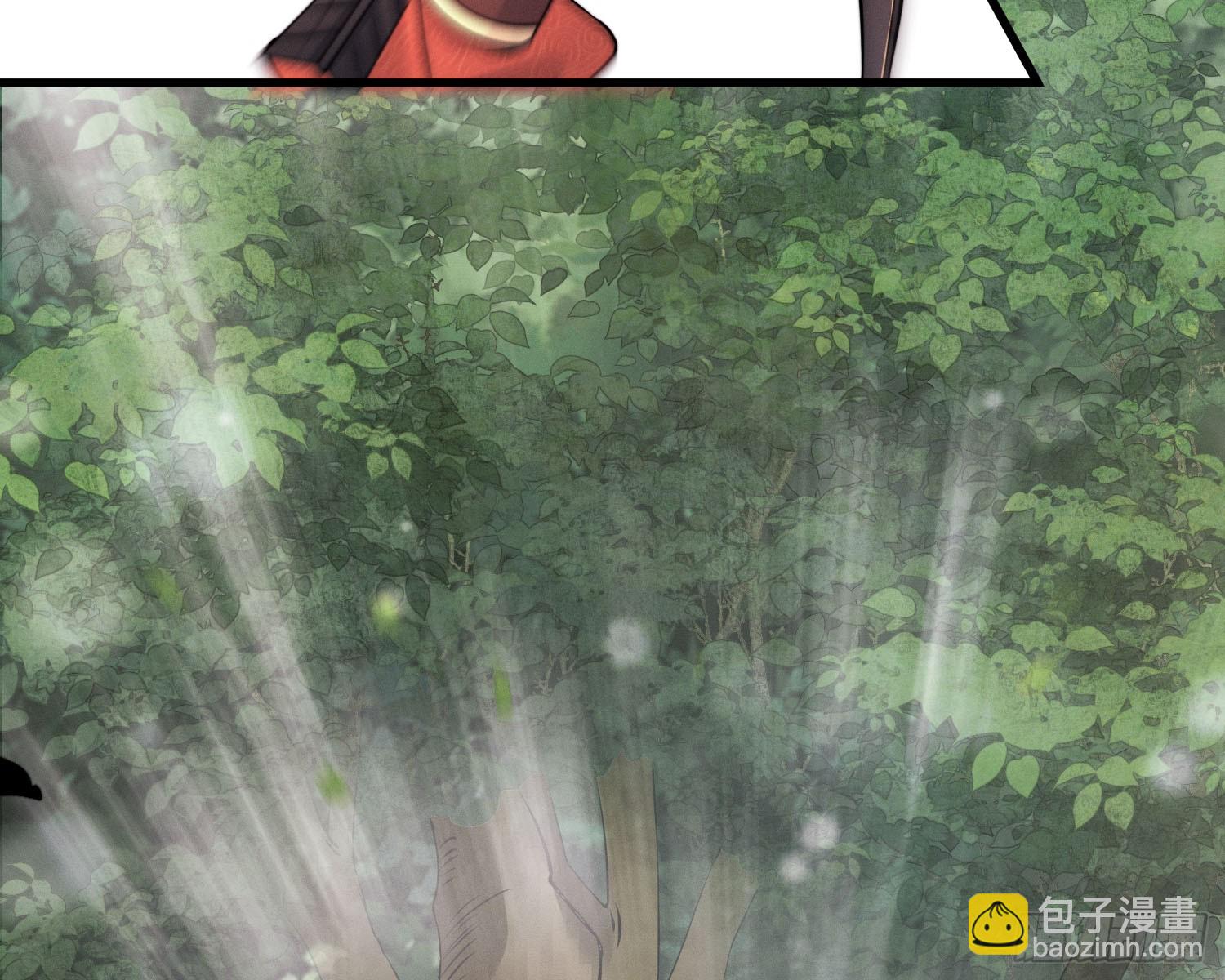 求封成人(1/2)-第33话