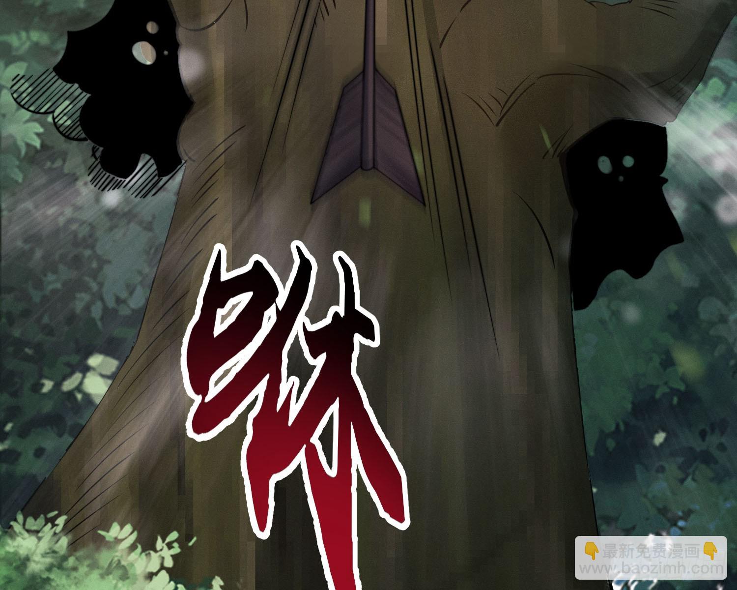 求封成人(1/2)-第33话